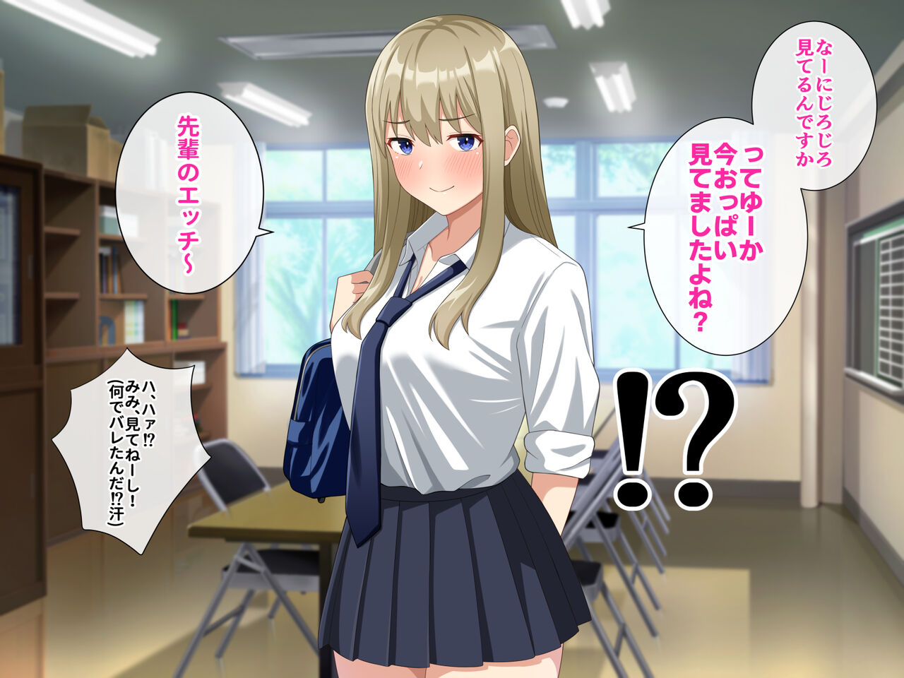 Choroi Kouhai to Icha Love Sex Shimakutta Hanashi page 8 full