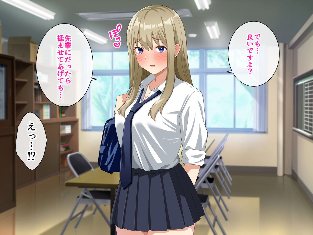 Choroi Kouhai to Icha Love Sex Shimakutta Hanashi page 9 full