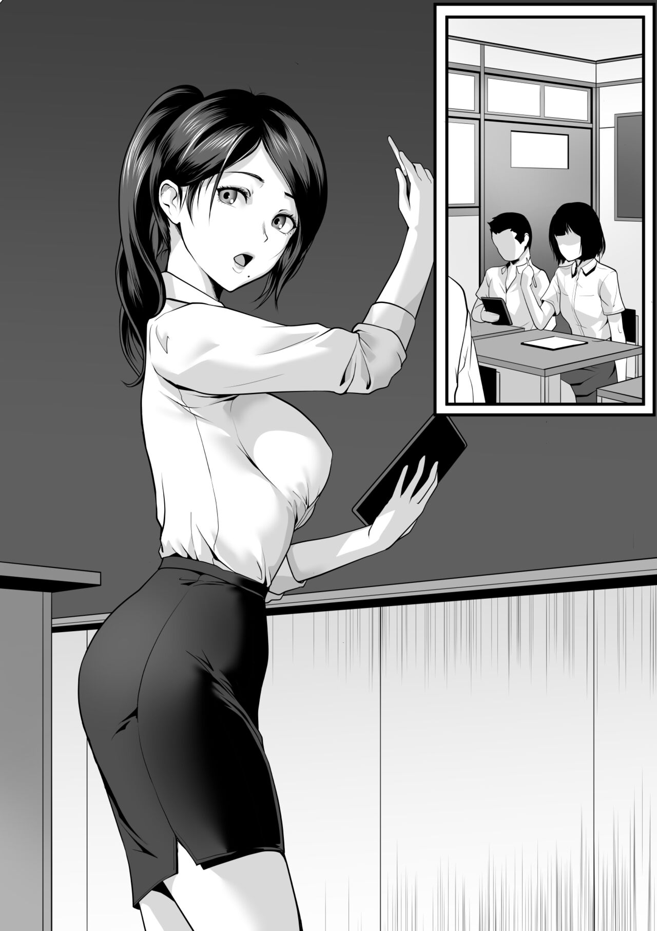 Seito-tachi ni Mitsumerareru to page 2 full