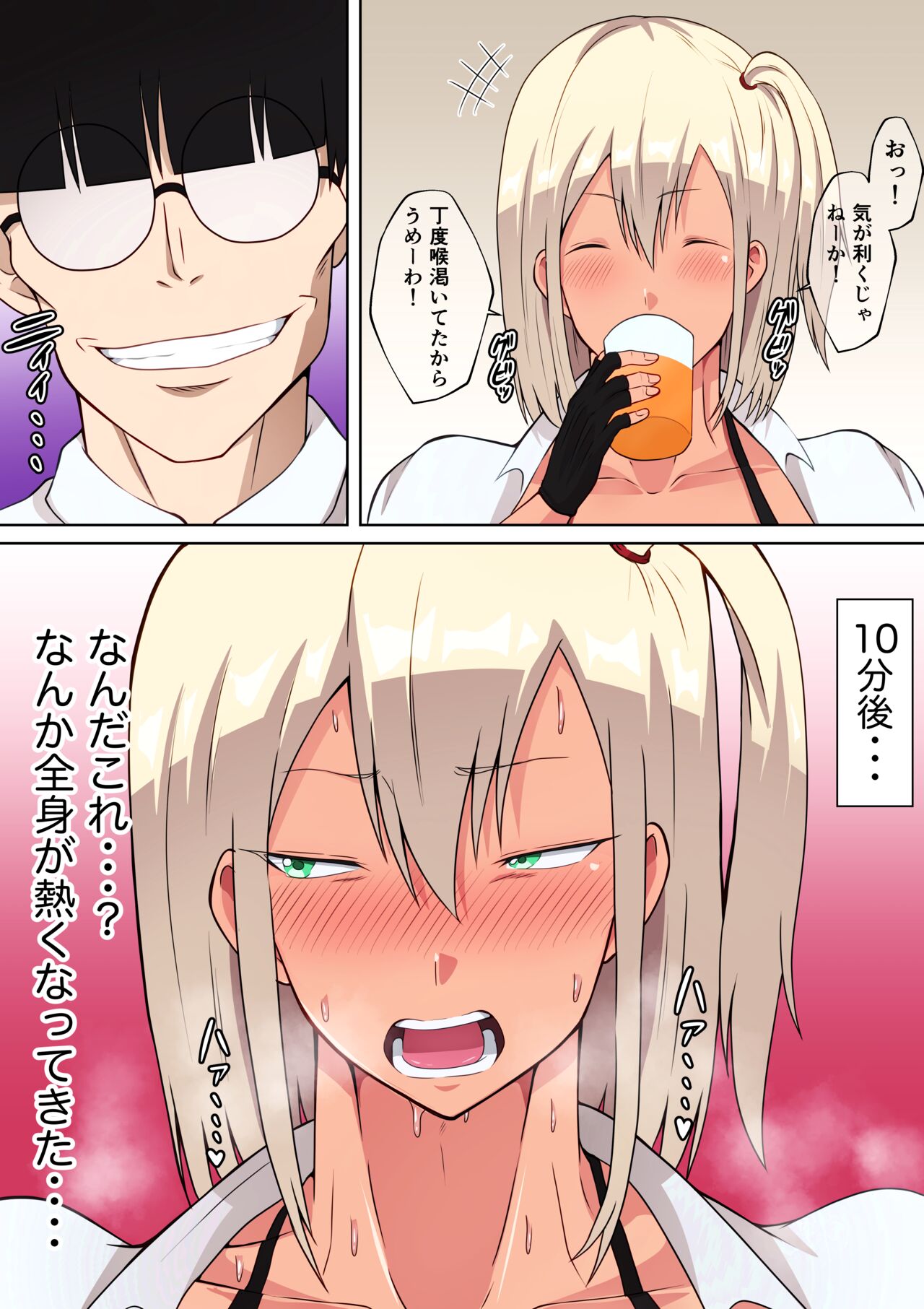Kenka saikyou kinniku JK ga biyaku nomasa rete bonyuu fukidashite haiboku page 10 full