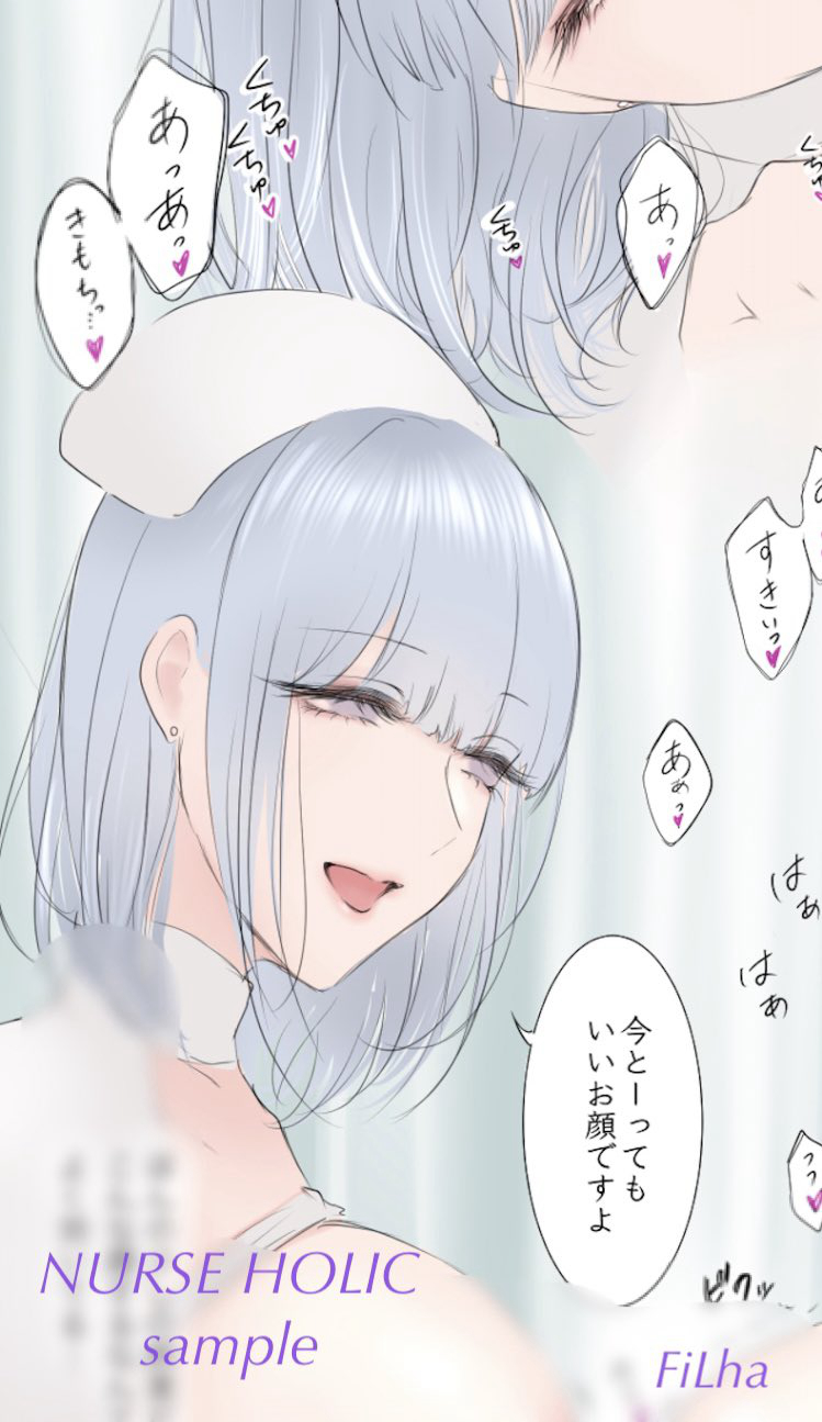 ●PIXIV● Filha page 6 full