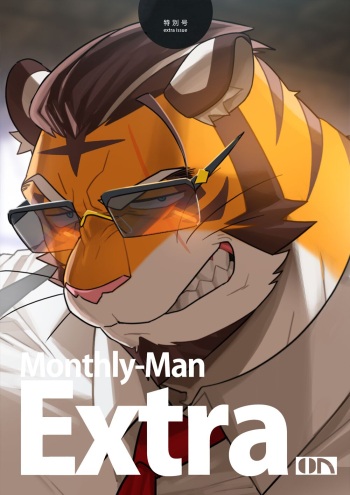 M3M Extra03 cover