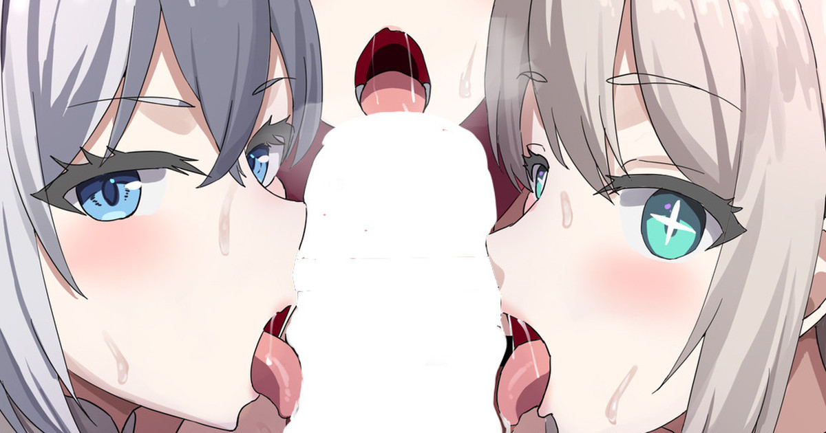 Azur Lane de 4p Ecchi page 1 full