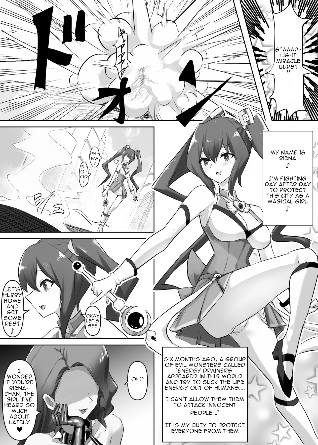 Mahou Shoujo Riena page 3 full