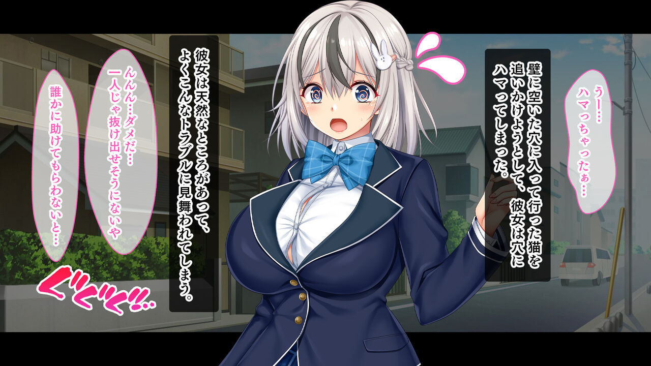 Soku Habo! Koubi-chan!! ~S-kyuu Nikubenki Bishoujo no Pakopako Kiroku ~ page 6 full