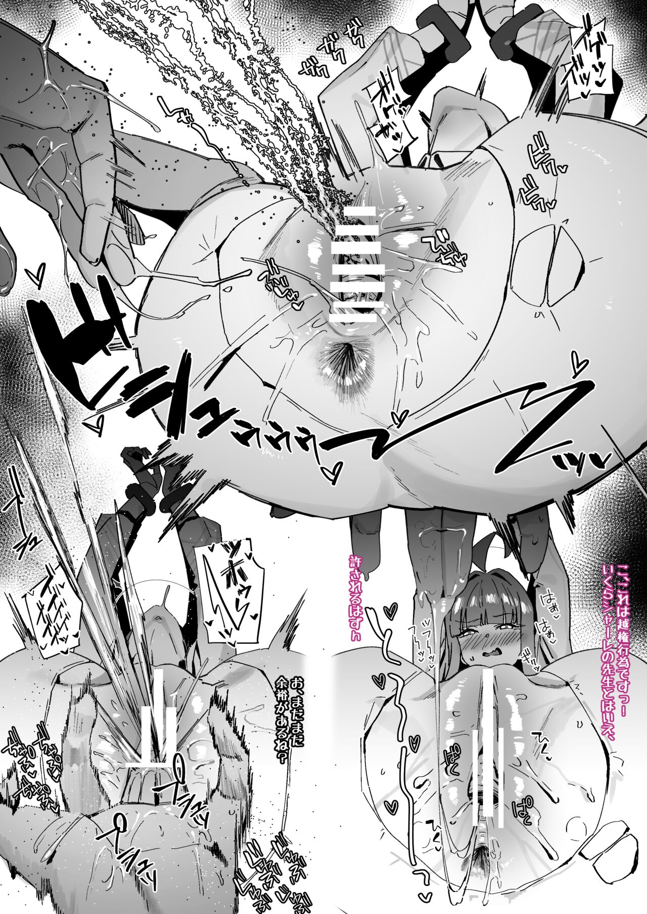 Kaya-chan Oshiokix page 3 full