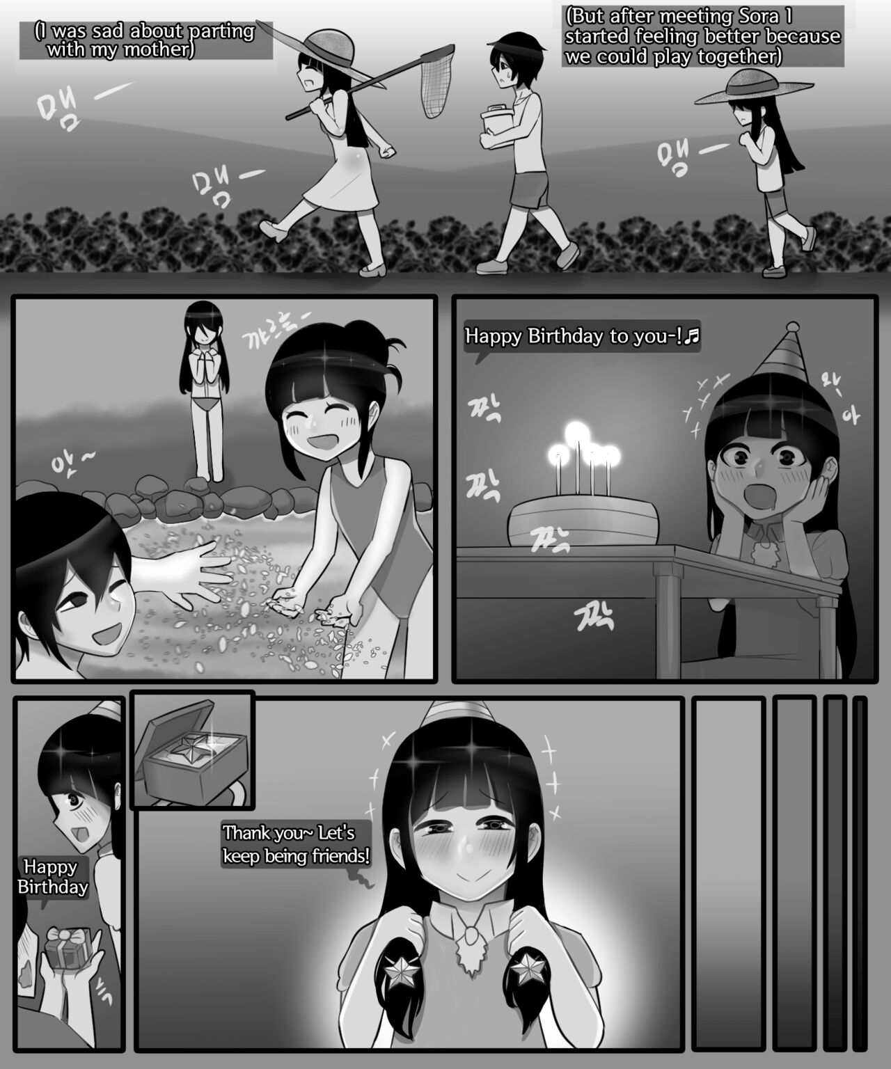 Sora&amp;Soyeon_1 page 3 full