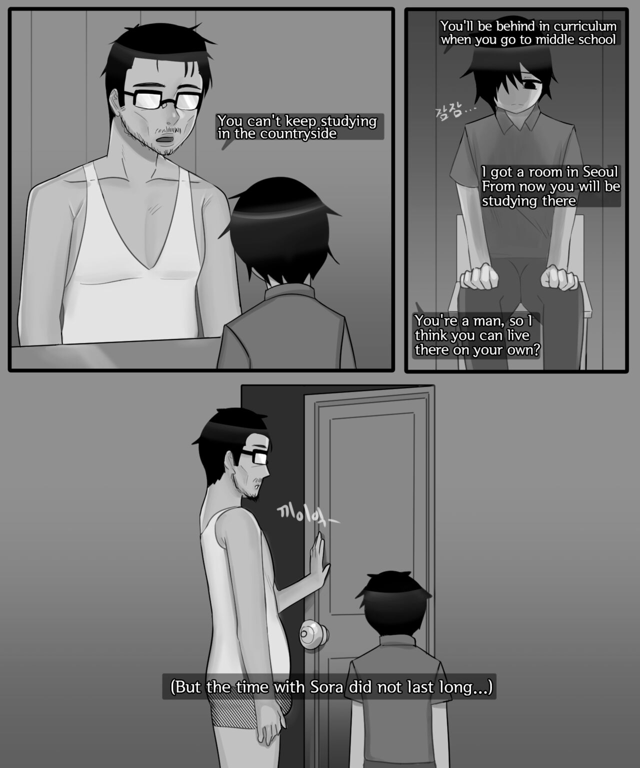 Sora&amp;Soyeon_1 page 4 full