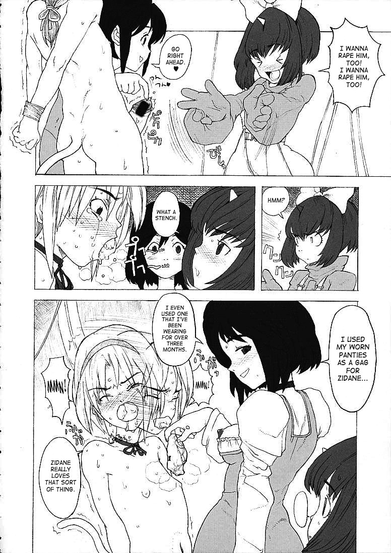 FINAL PHANTASY page 7 full
