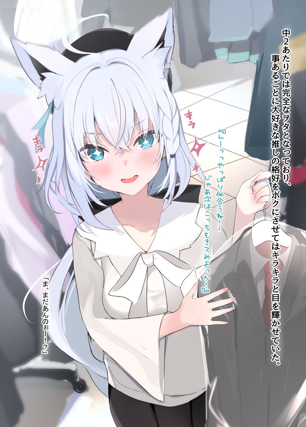 FOXY Beyond FBK's Stage page 5 full