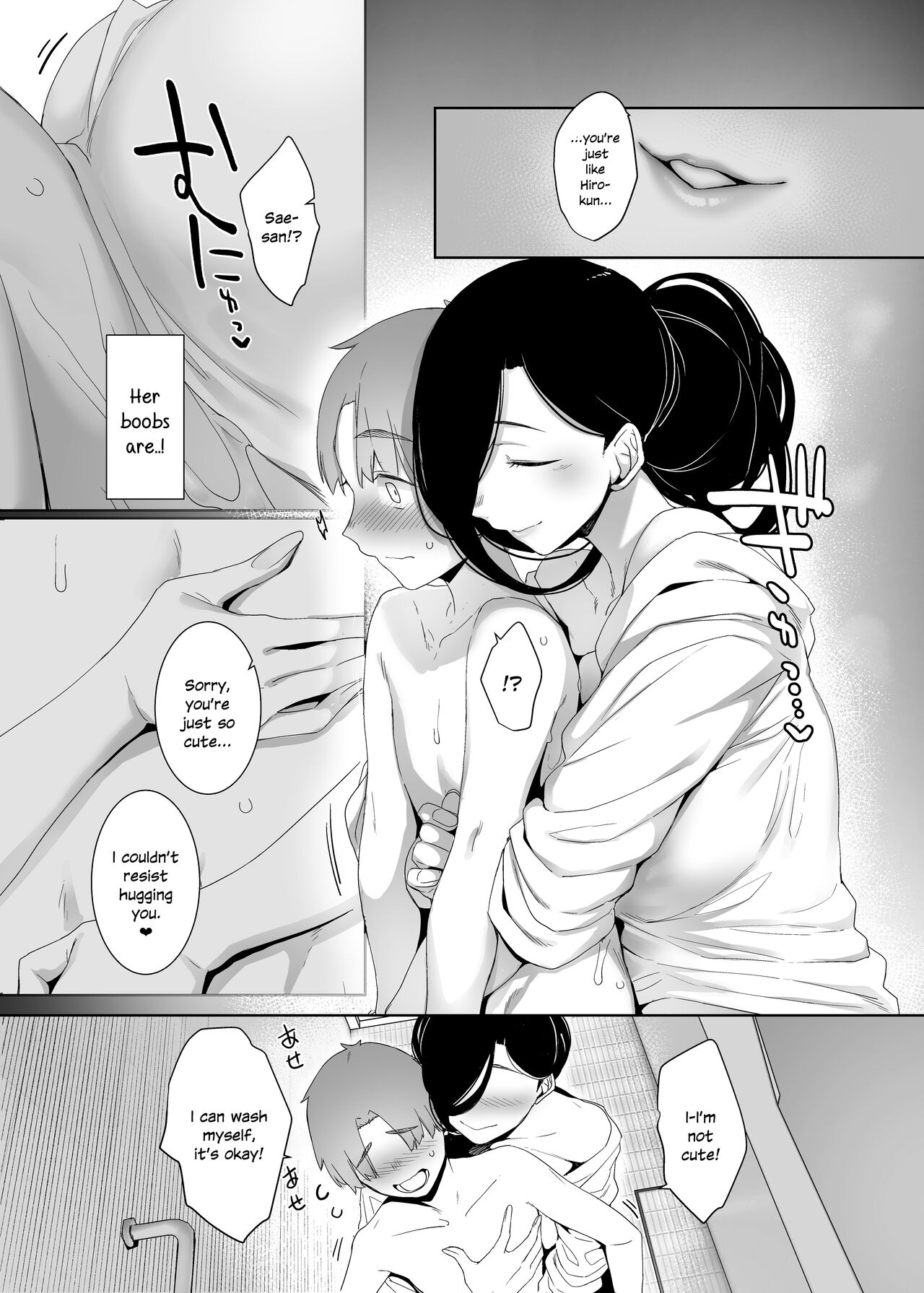 Tsuikai no Kasu page 10 full