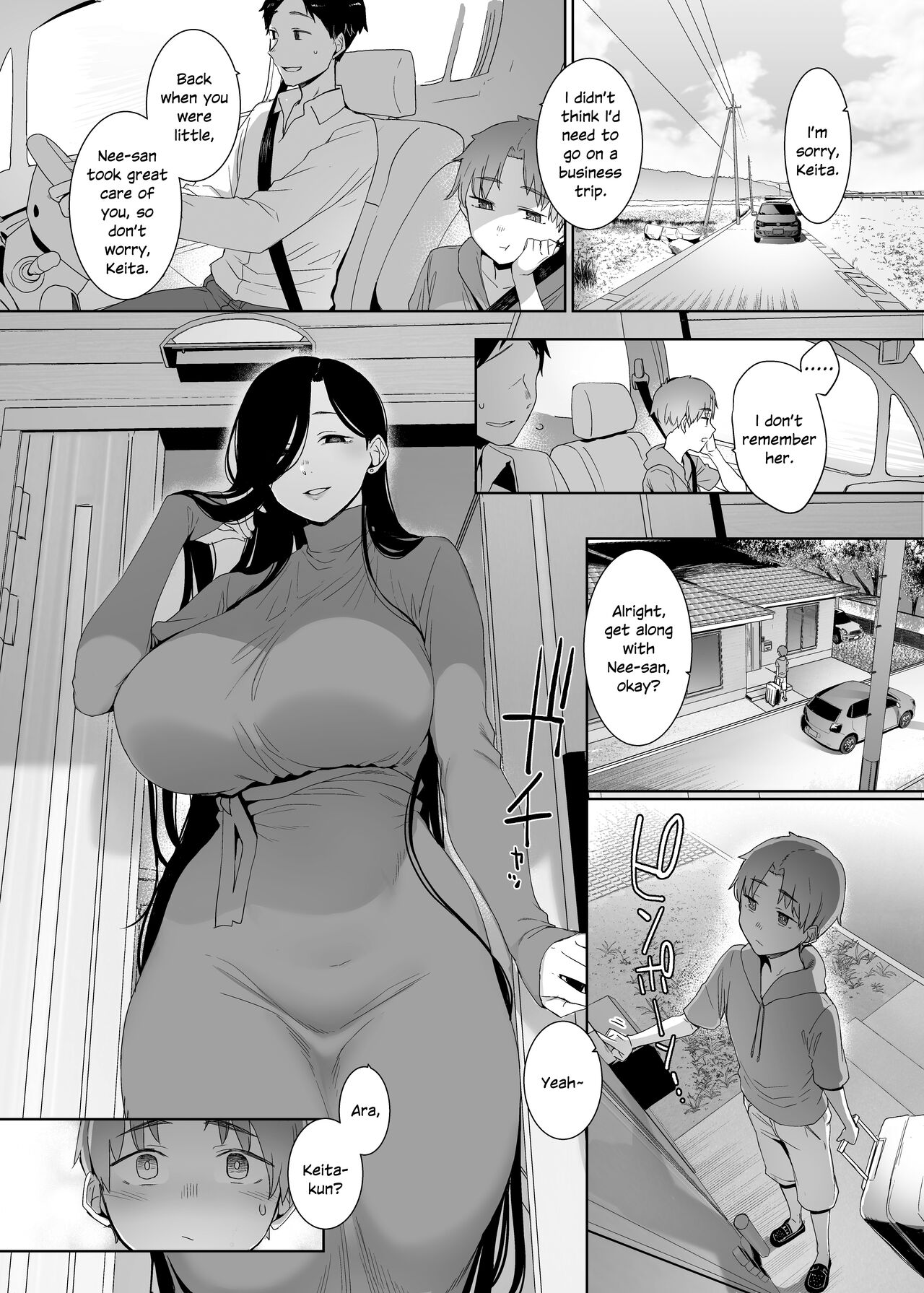 Tsuikai no Kasu page 2 full