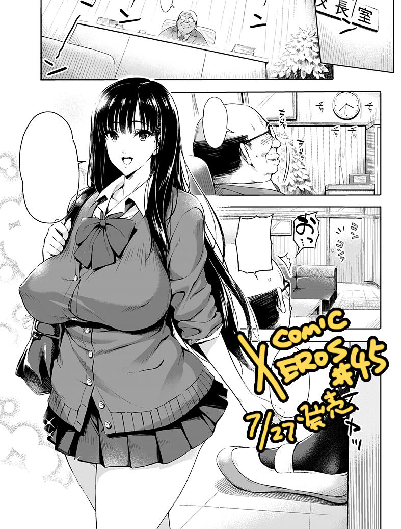 Pixiv page 8 full