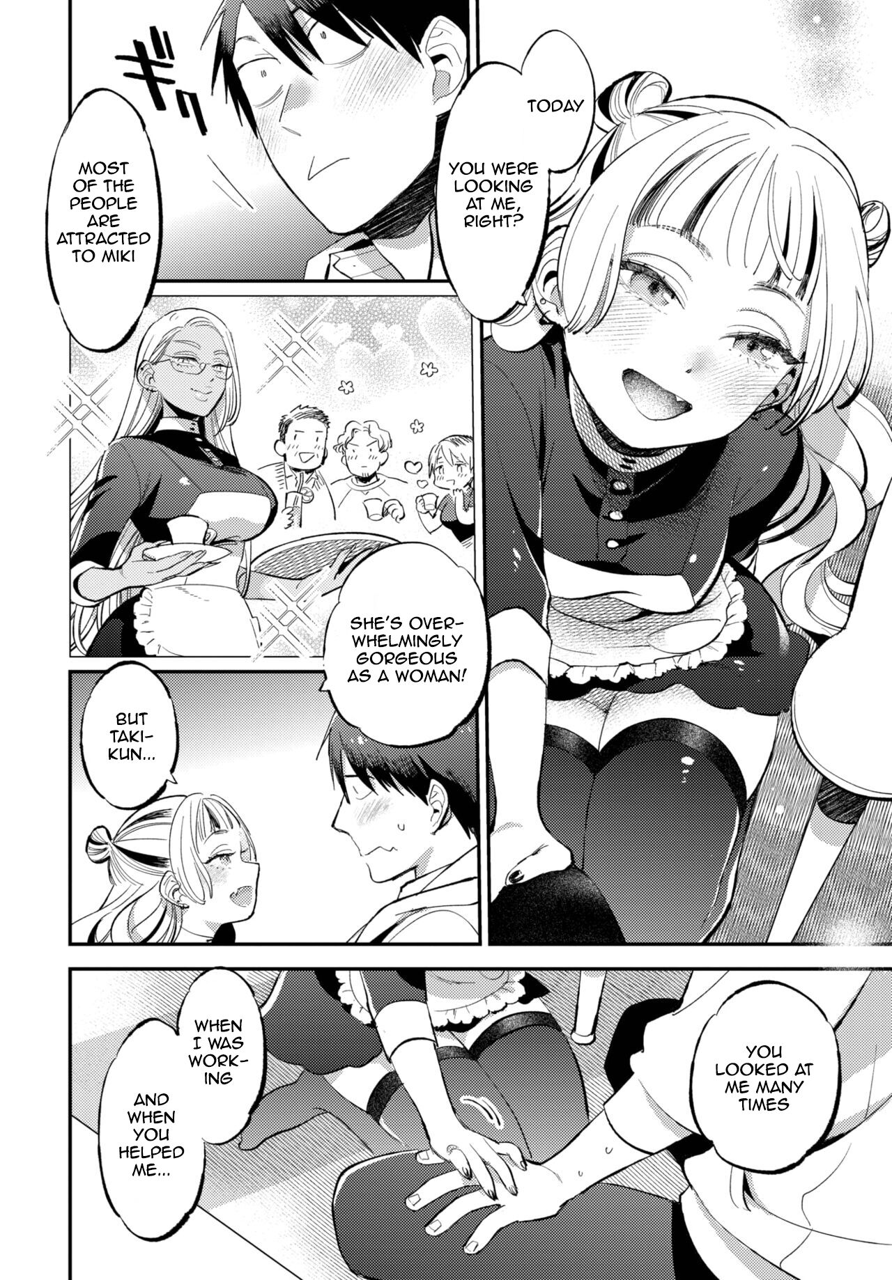 Captivated by senpai page 6 full