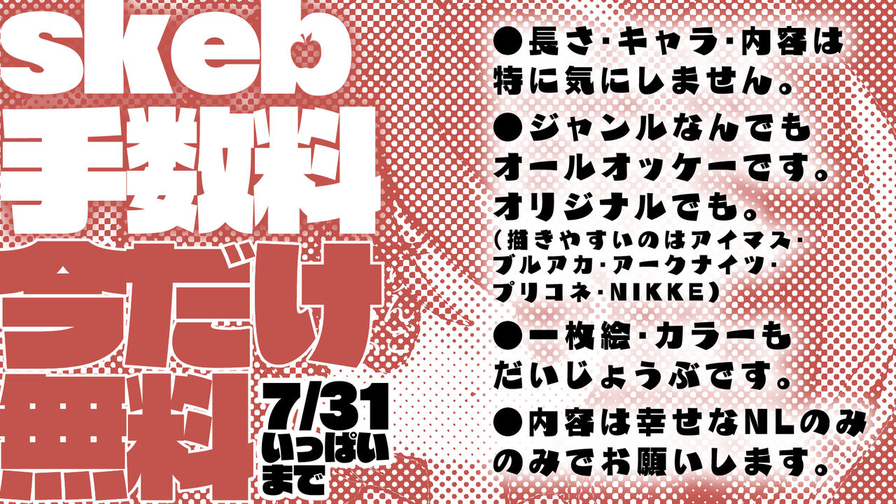 Arishima Alice wa Tsukushitai-Hen page 8 full