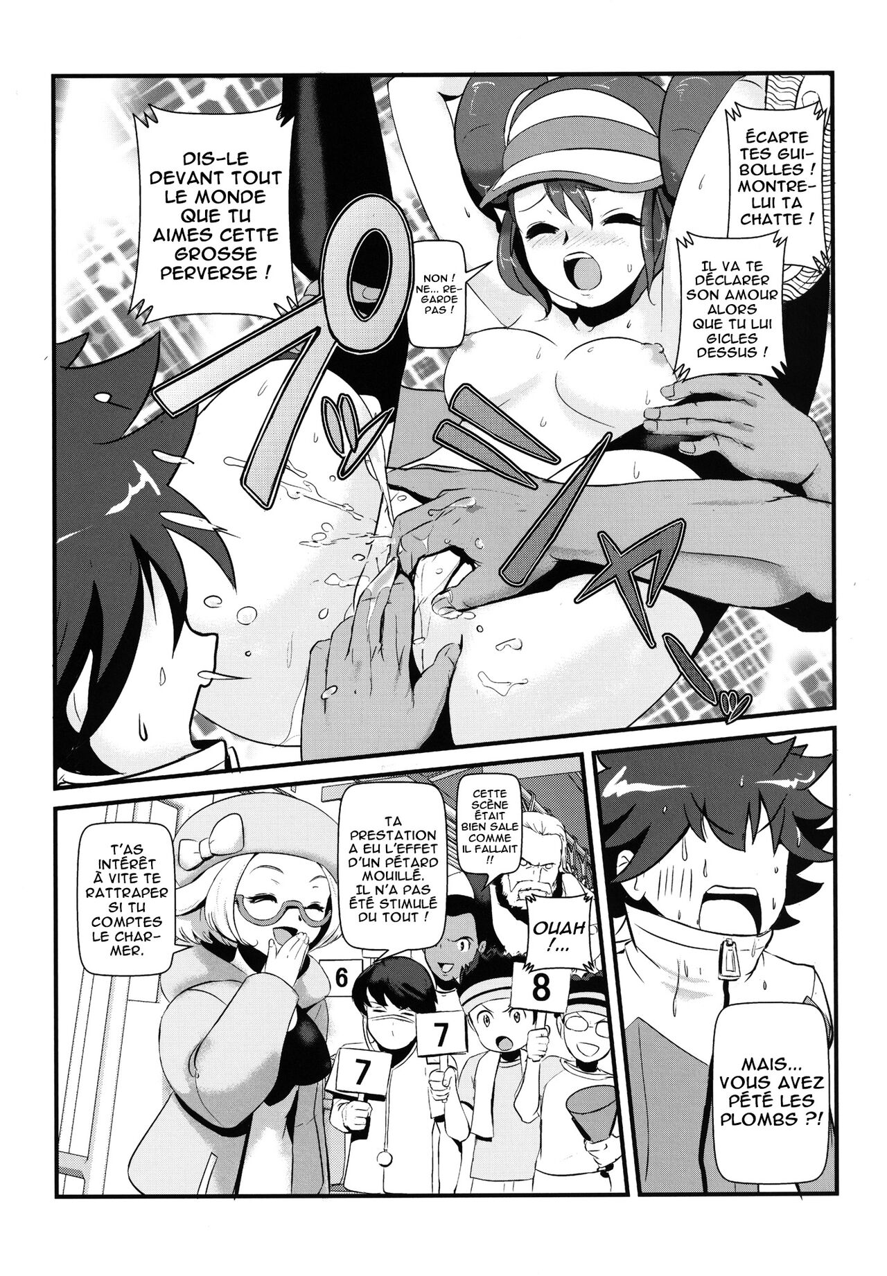 Kenka Suruhodo Naka Gaii! page 10 full