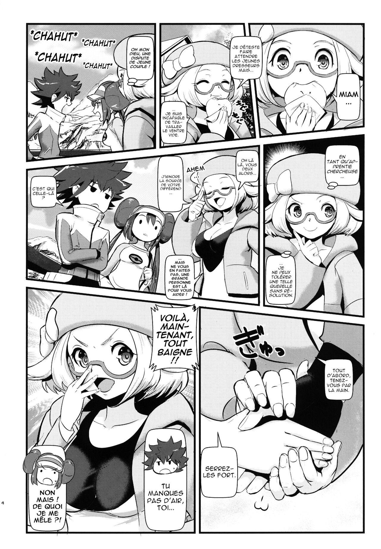 Kenka Suruhodo Naka Gaii! page 3 full