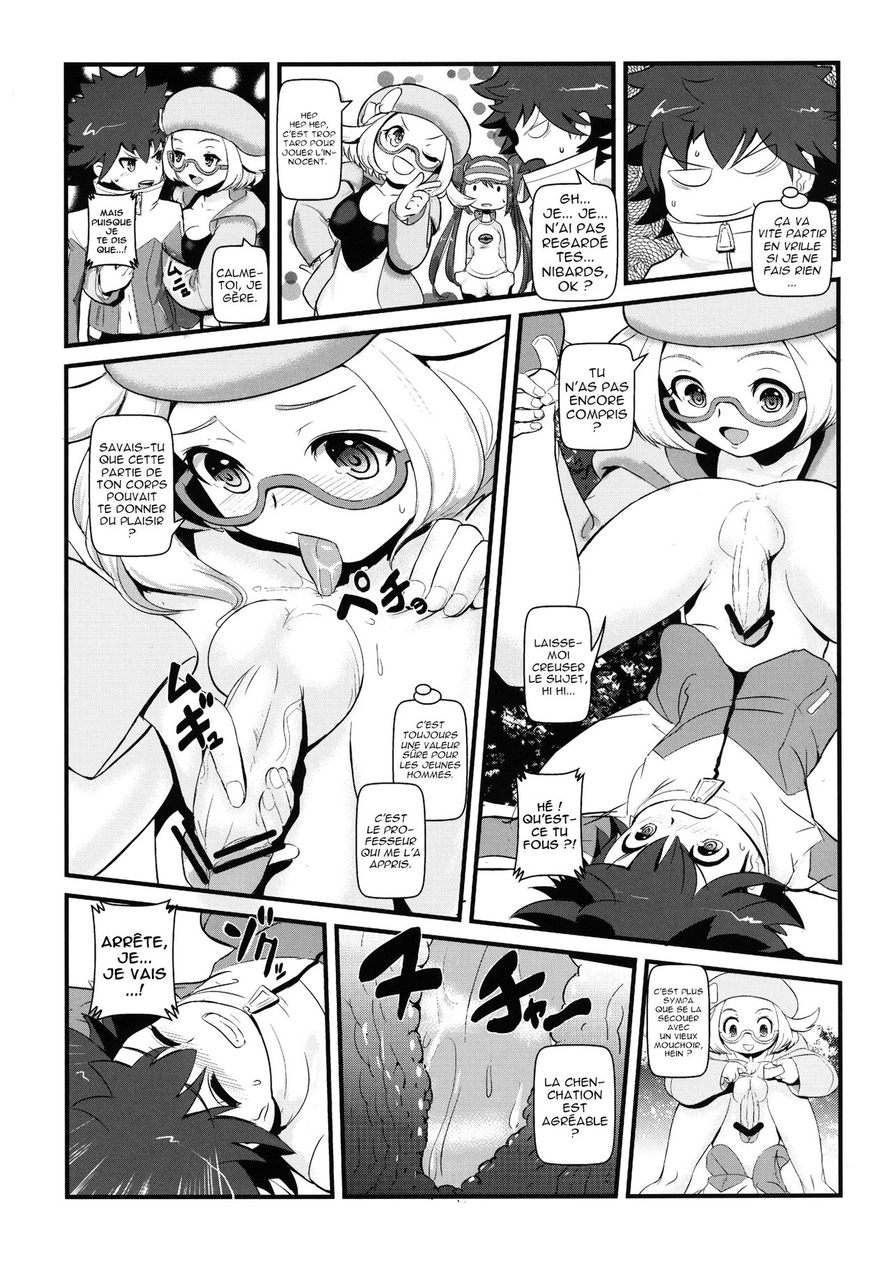 Kenka Suruhodo Naka Gaii! page 6 full