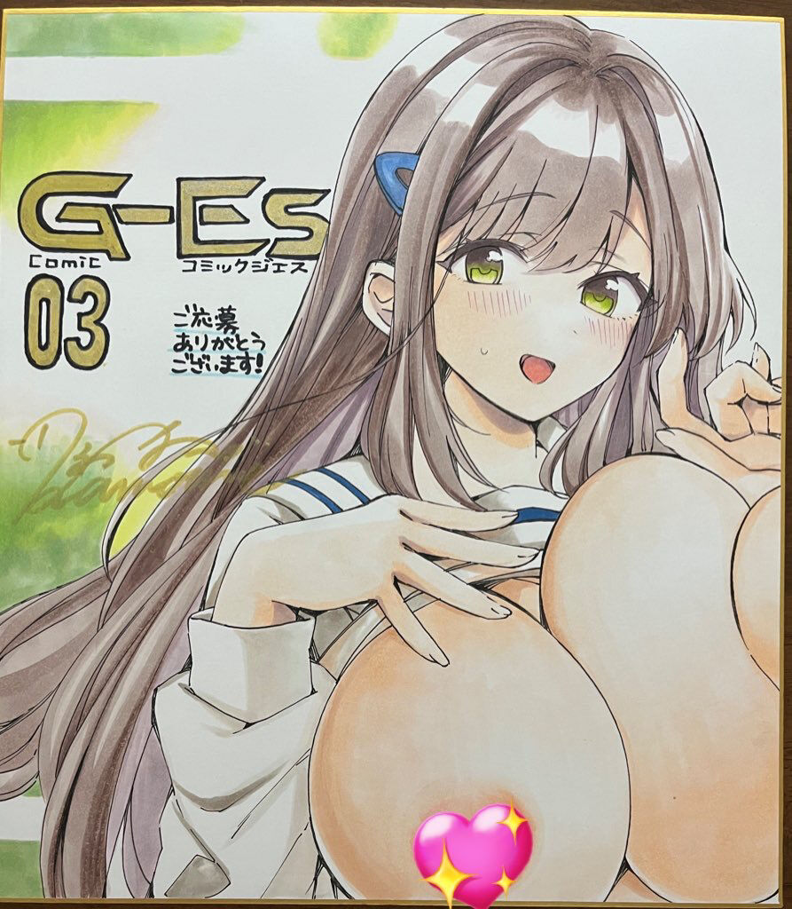 Mizuabi Kamome page 6 full