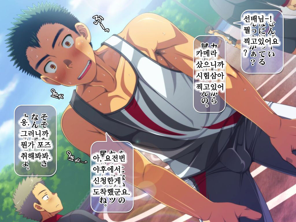 "Kojin Satsuei" Danshiryou Doushitsu no Doutei Houkei Kouhai o Kyousei Onanie Kyousei Shasei Satsuei Kirokushuu | 【개인 촬영】 남자 기숙사의 같은 방 동정 포경 후배 강제 자위 강제 사정 촬영 기록집 page 2 full