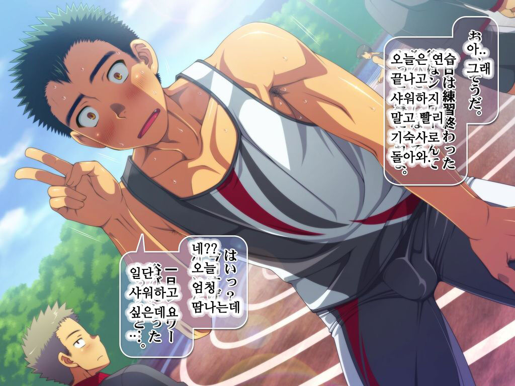 "Kojin Satsuei" Danshiryou Doushitsu no Doutei Houkei Kouhai o Kyousei Onanie Kyousei Shasei Satsuei Kirokushuu | 【개인 촬영】 남자 기숙사의 같은 방 동정 포경 후배 강제 자위 강제 사정 촬영 기록집 page 4 full