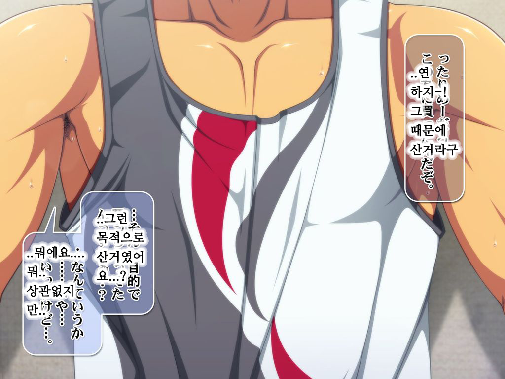 "Kojin Satsuei" Danshiryou Doushitsu no Doutei Houkei Kouhai o Kyousei Onanie Kyousei Shasei Satsuei Kirokushuu | 【개인 촬영】 남자 기숙사의 같은 방 동정 포경 후배 강제 자위 강제 사정 촬영 기록집 page 7 full