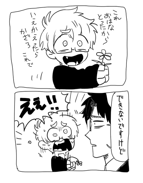 coreleSSmoter Part 2 until 23062022 page 10 full