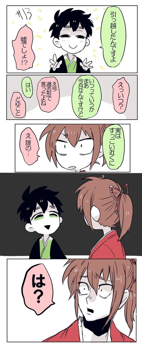 coreleSSmoter Part 2 until 23062022 page 2 full