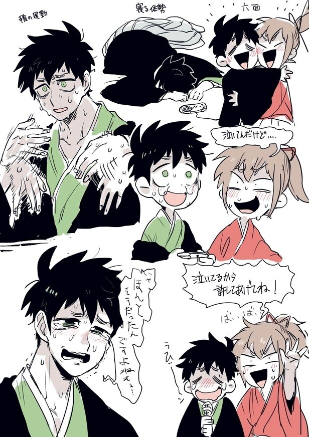 coreleSSmoter Part 2 until 23062022 page 3 full