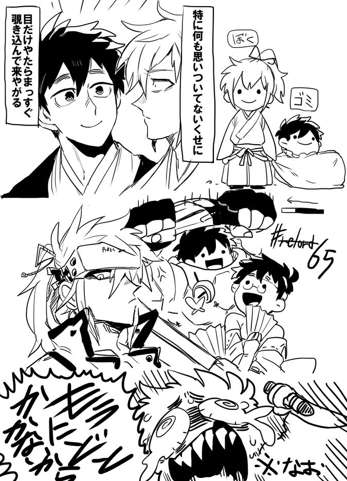 coreleSSmoter Part 2 until 23062022 page 5 full