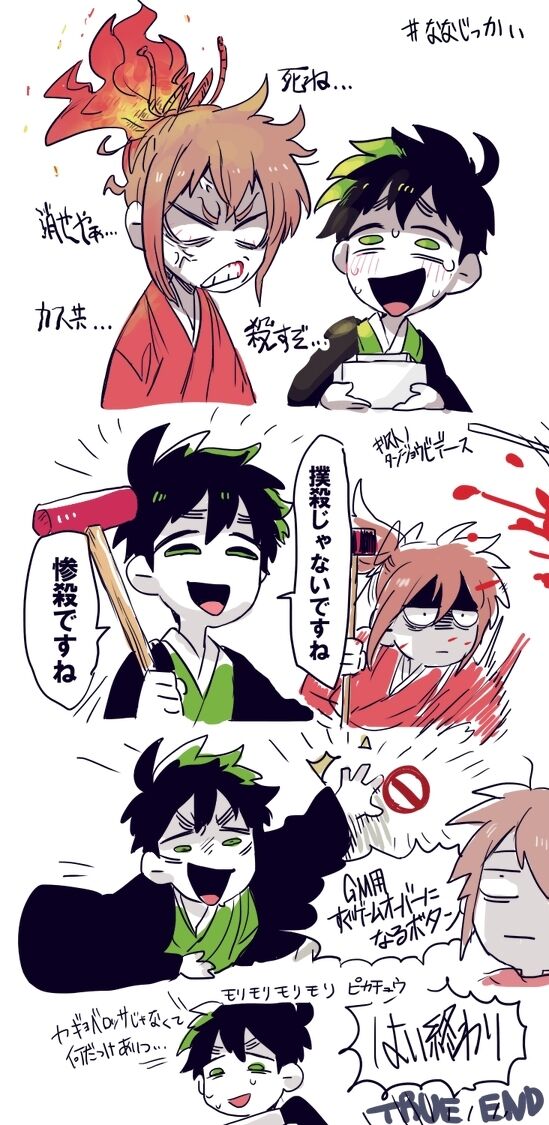 coreleSSmoter Part 2 until 23062022 page 6 full