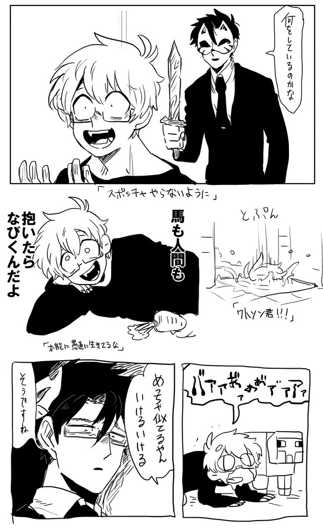 coreleSSmoter Part 2 until 23062022 page 9 full
