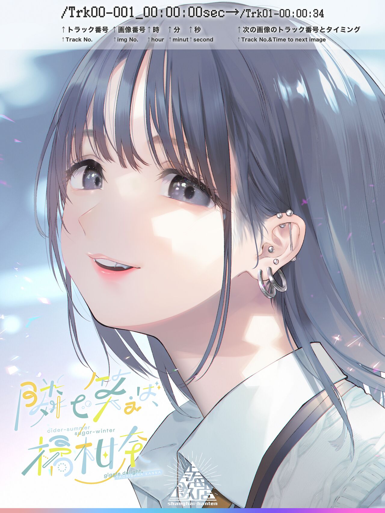 隣で笑えば、橘柑奈;cider-summer/sugar-winter,#自分大好き#○jk#雰囲気#コスプレ#エロ自撮り♪#マイクロビキニとニップレス#無断中出し濁点喘ぎのガチ交尾♪ page 6 full
