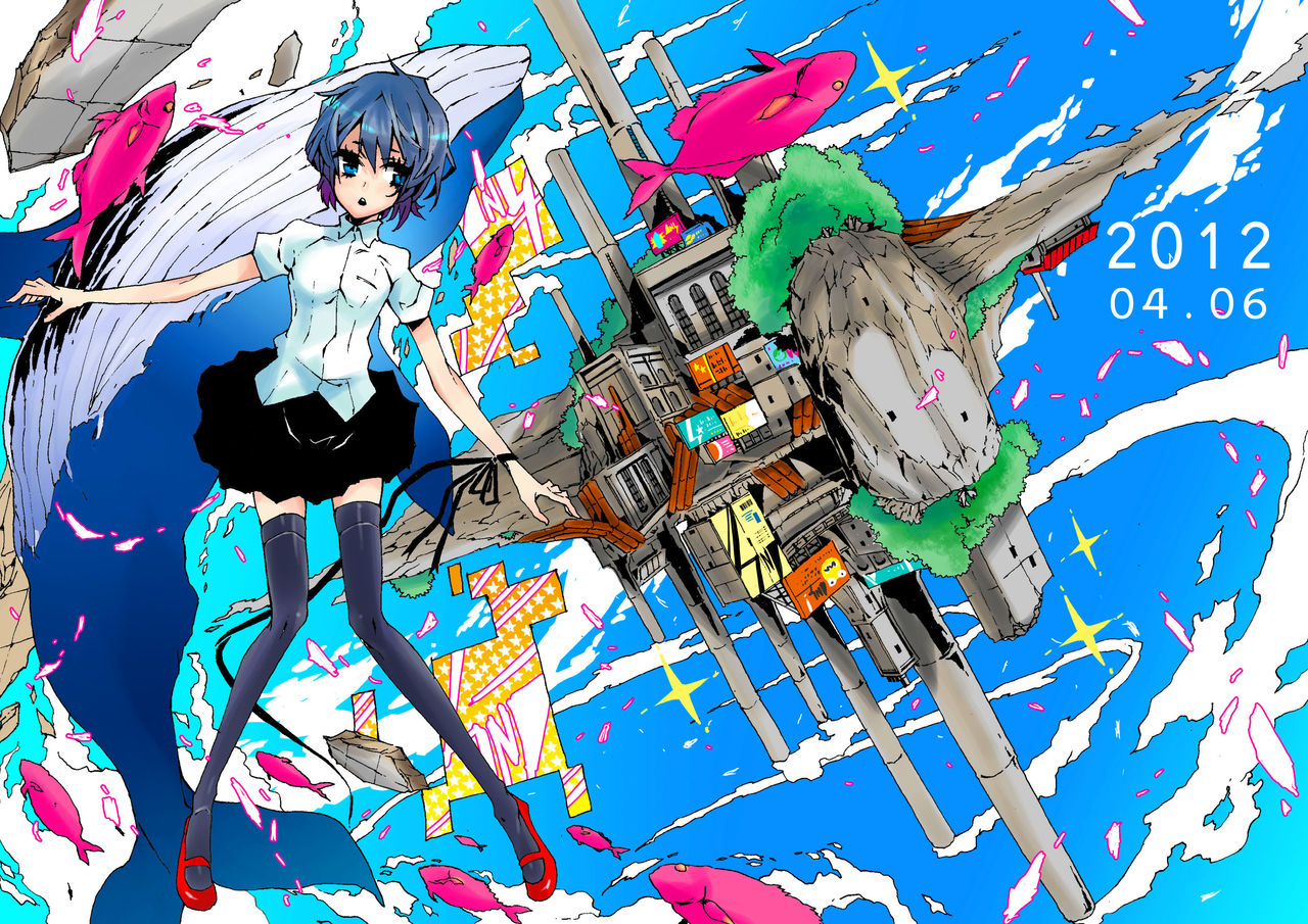 Tajima Ryuushi until 16122022 page 4 full