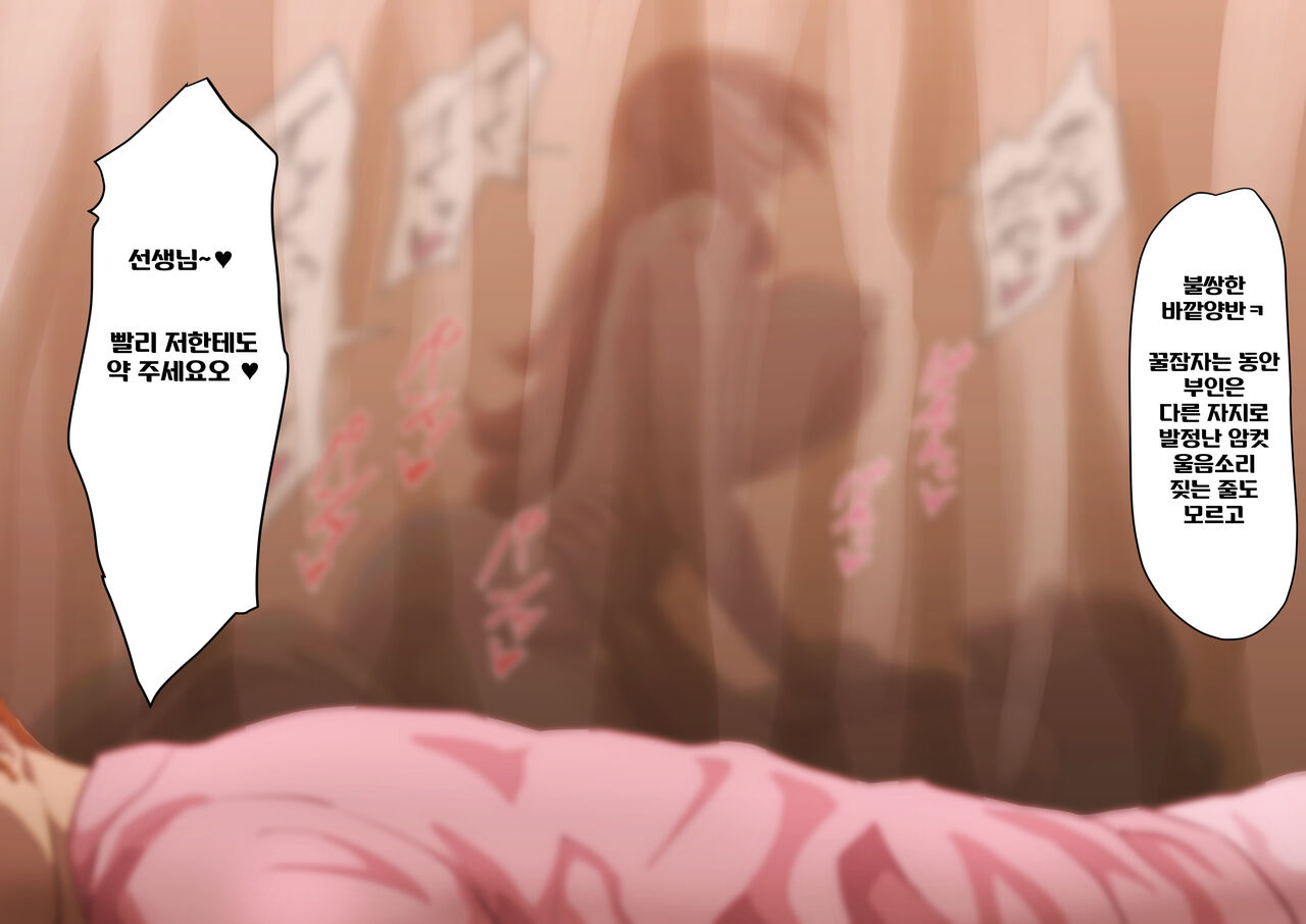 이노우에 오리히메 뒷계5 page 7 full