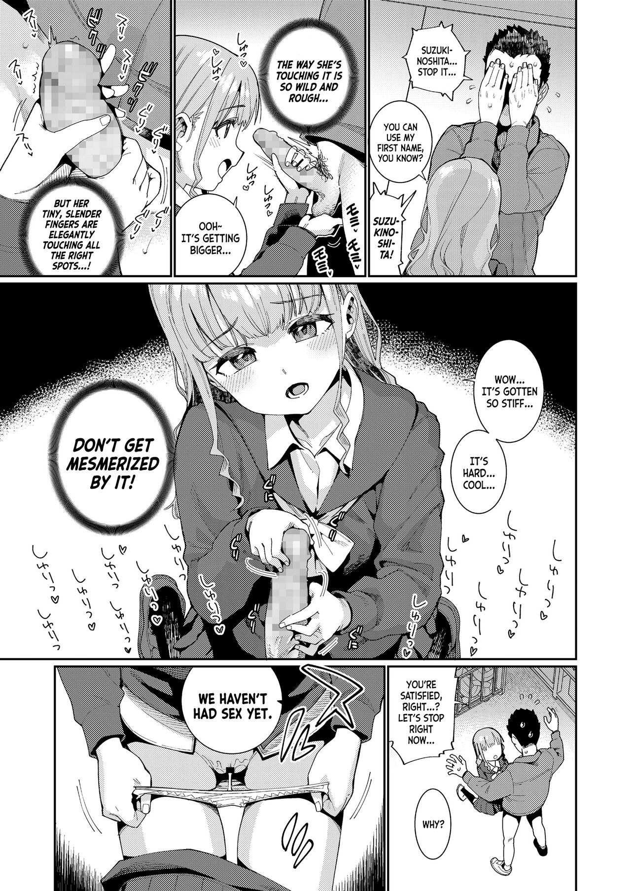 Houkago Nani Shiteru No? Ch. 1｜What Are You Doing After School? Ch. 1 page 7 full