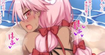 Chloe von Einzbern cover