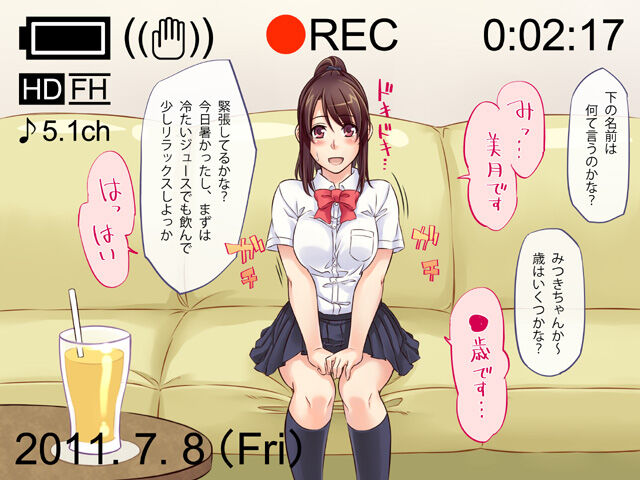 korisei page 4 full