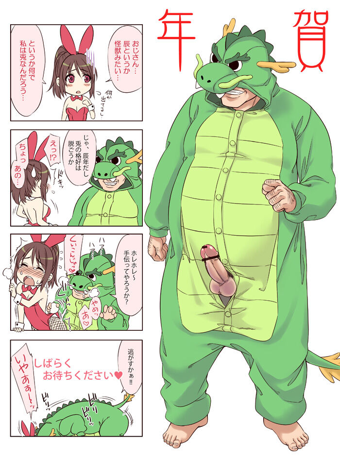 korisei page 8 full