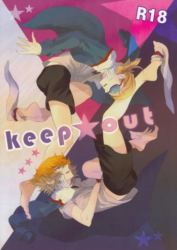 keep★out cover