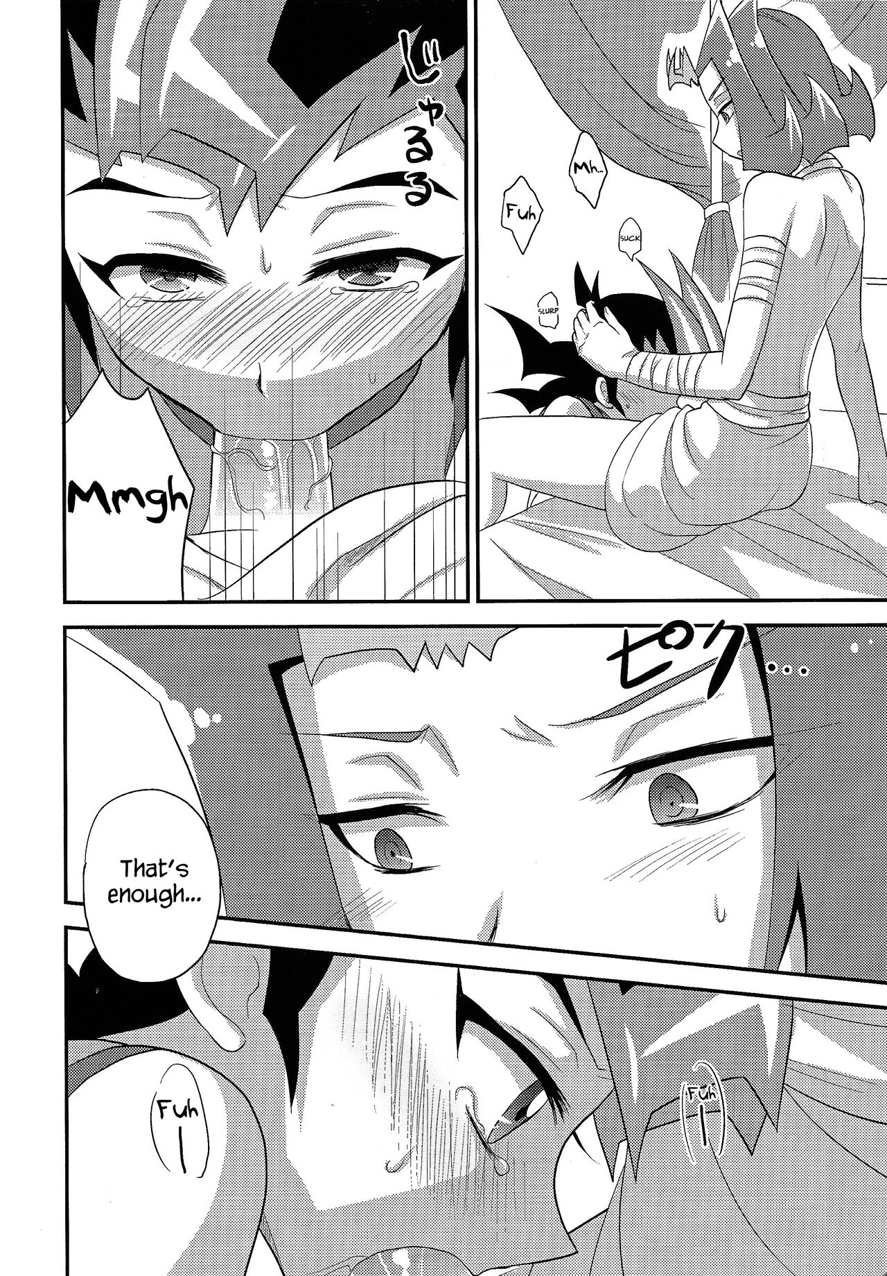 LYIN'EYES page 3 full