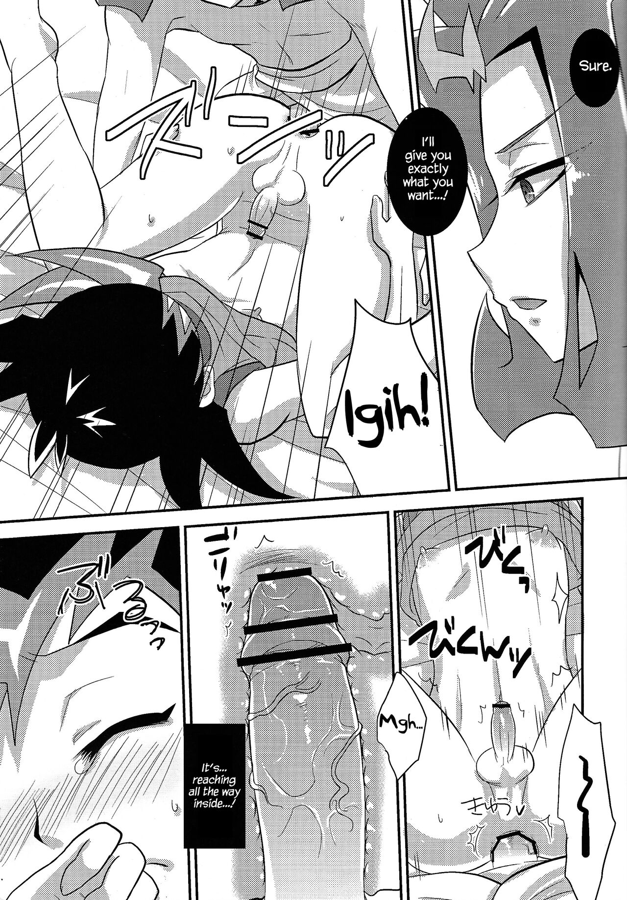 LYIN'EYES page 6 full