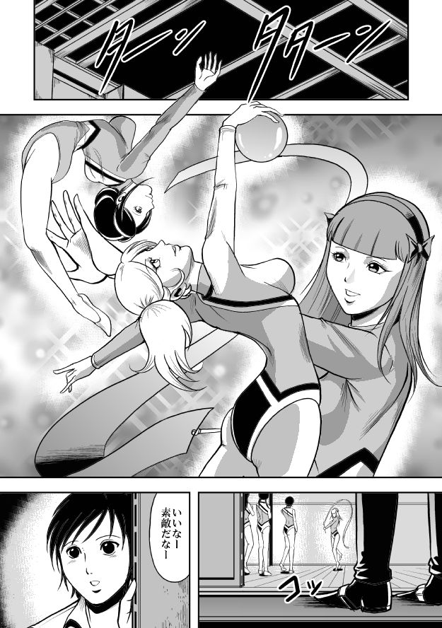 kykon 巨根之鬼 page 2 full