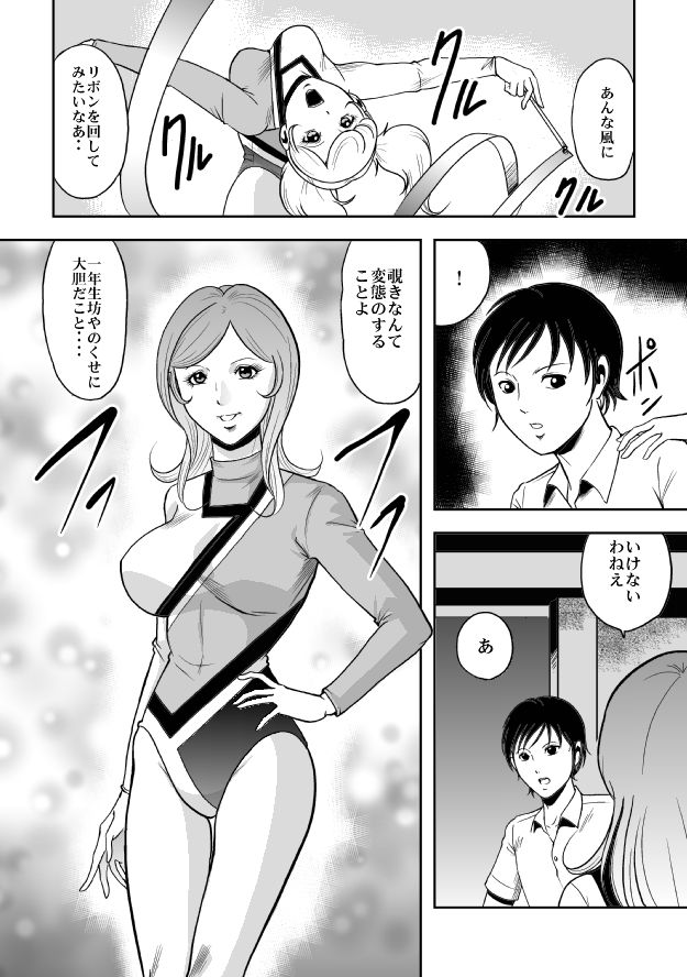 kykon 巨根之鬼 page 3 full