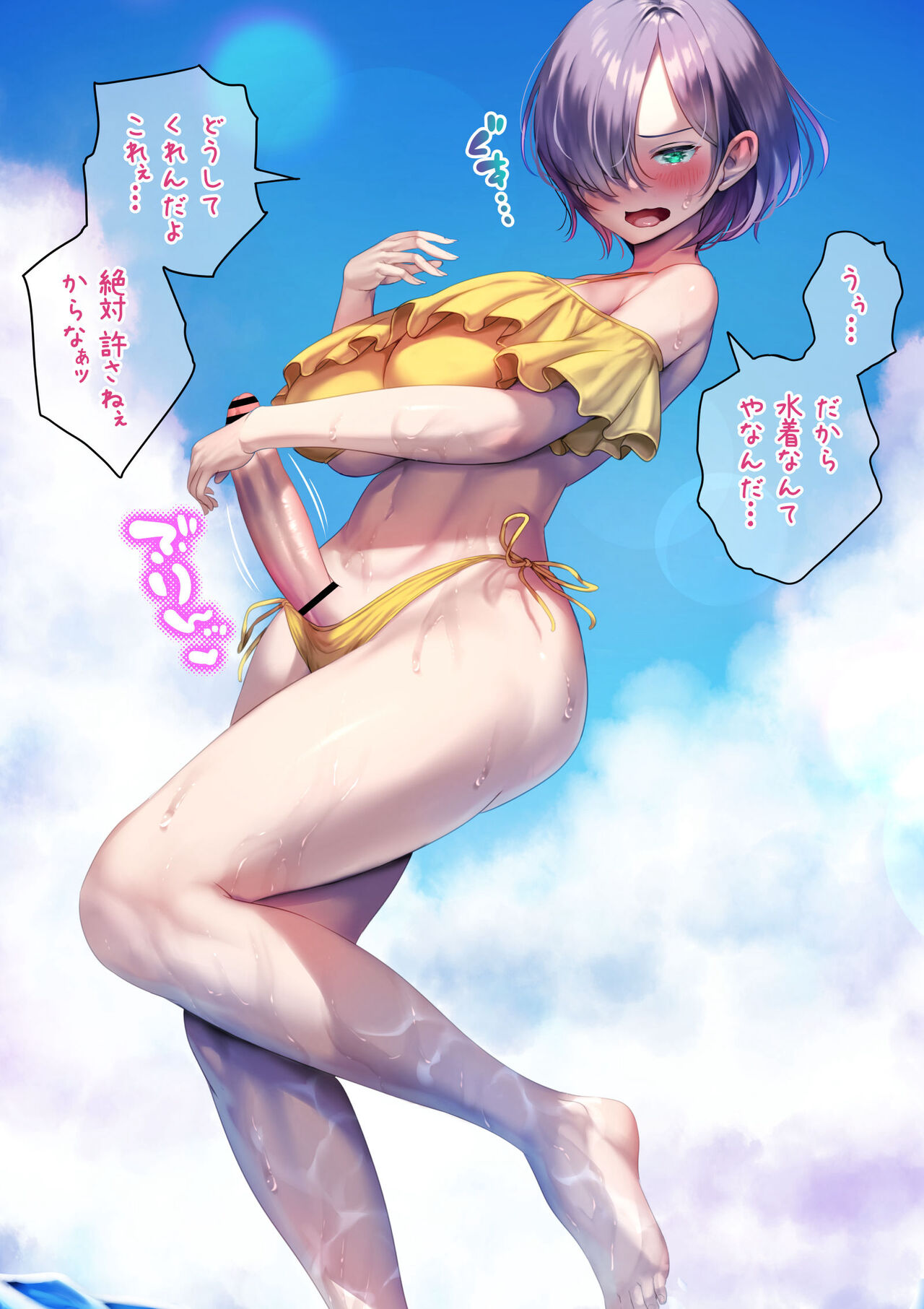 ●PIXIV● アヤナキトリ page 2 full