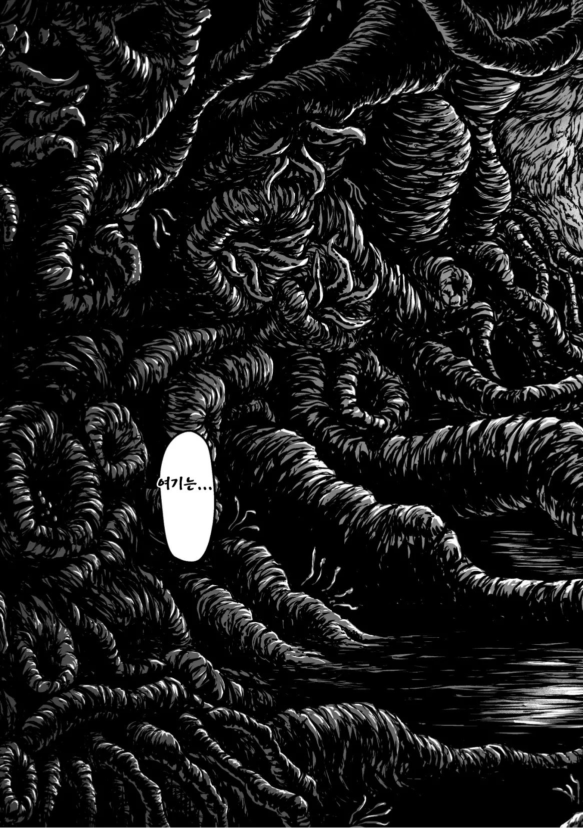 Kangoku Tentacle Battleship Episode 2 page 8 full