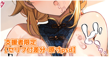 ◆FANBOX◆ しいたけたいし cover