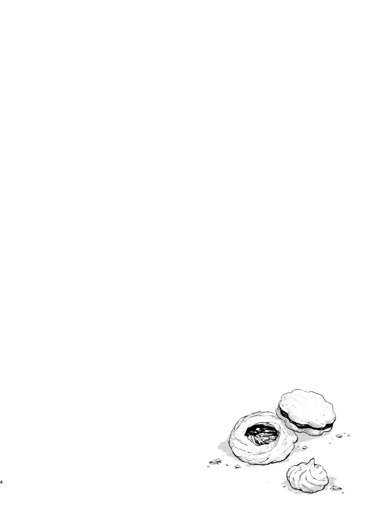Himitsu no Tomodachi page 3 full