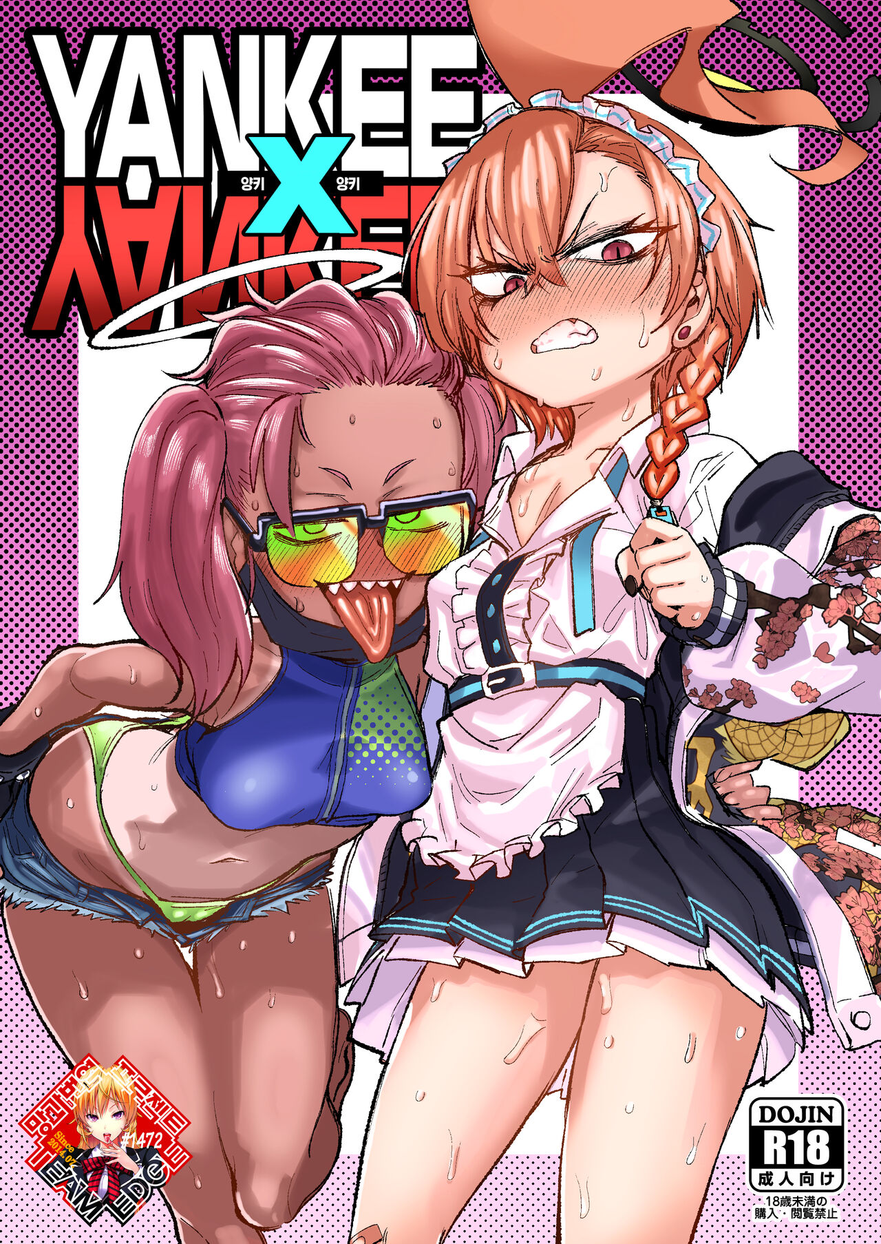 YANKEExYANKEE page 1 full