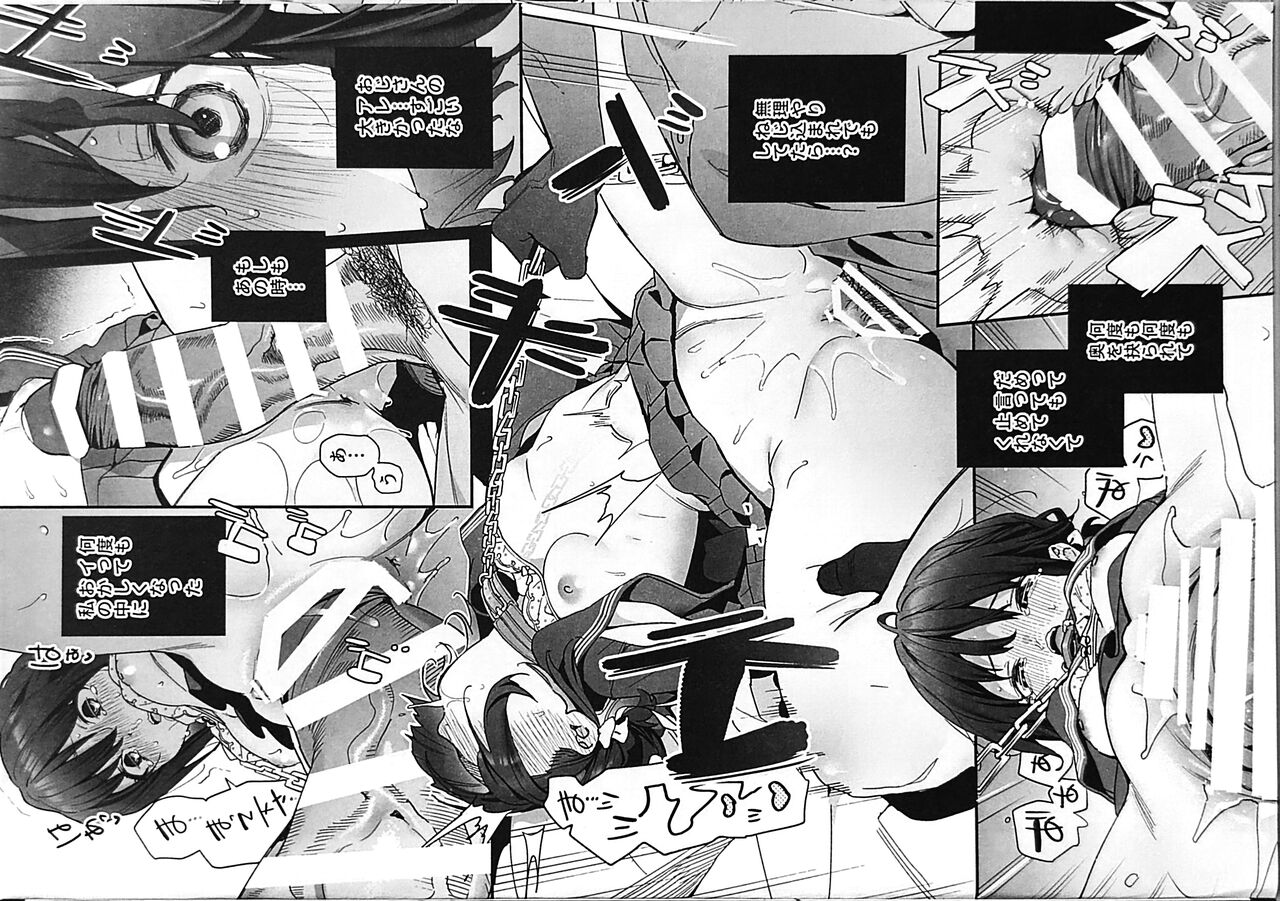 Shiritakunakatta- kouhen- page 5 full